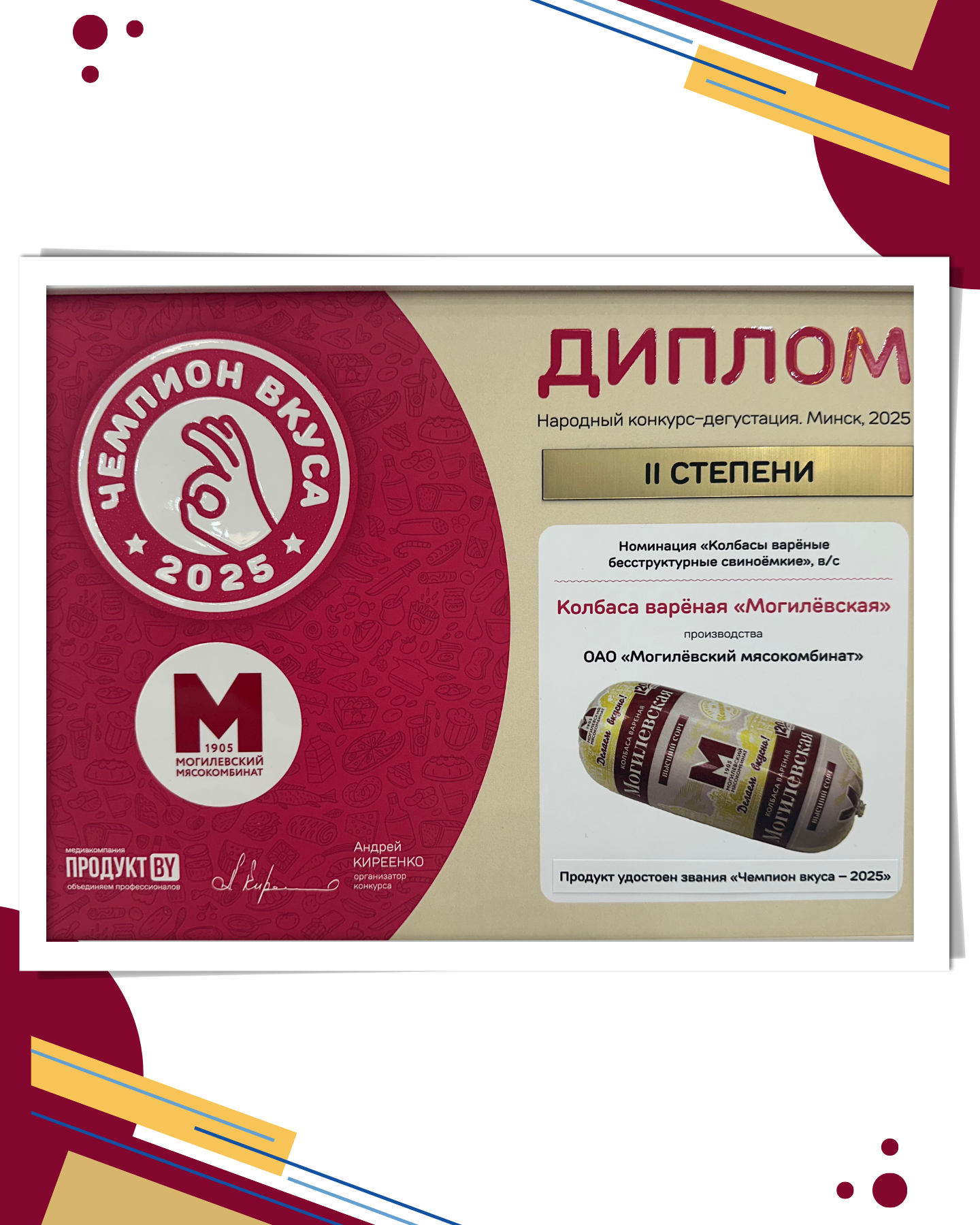 Изображение новости